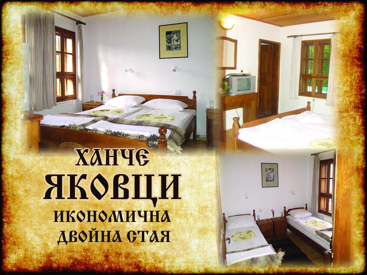Yakovtsi Inn Exterior photo
